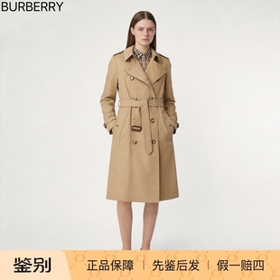 Burberry博柏利 专柜在售双排扣经典款巴宝莉切尔西长款风衣 女款