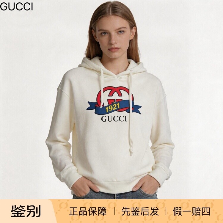 GUCCI古驰 双G系列 纯色卫衣/绒衫