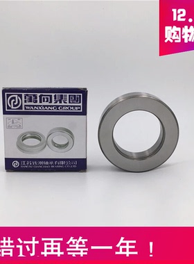 QC万向离合器农用汽车分离986711 986908 986911K 986911 986813