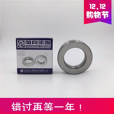 分离轴承离合器轴承万向农机汽车