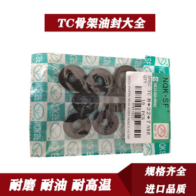 骨架油封尺寸全密封圈