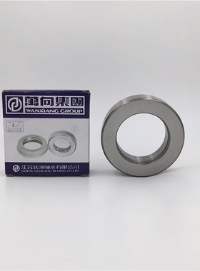 QC万向离合器农用汽车分离轴承986911K3 986809 986809K 986809K2