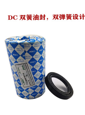 双簧油封DC骨架油封60x85x14 60x85x12 微耕机旋耕机油封双面弹簧