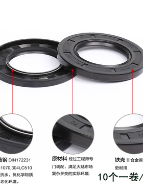 进口NQK油封大全骨架TC尺寸齐全10x20x5 10x20x6 10x20x7 10x20x9