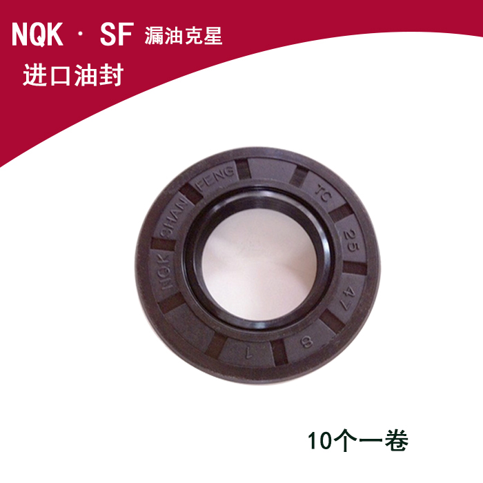 高端质量密封圈骨架油封尺寸齐全