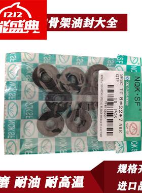 进口油封大全TC尺寸齐全10x17x5 10x17x7 10x18x4 10x18x5 4x18x7