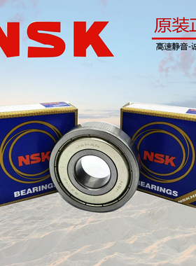 日本原装进口轴承61811 61812 61813 61814 61815 61816ZZ开式