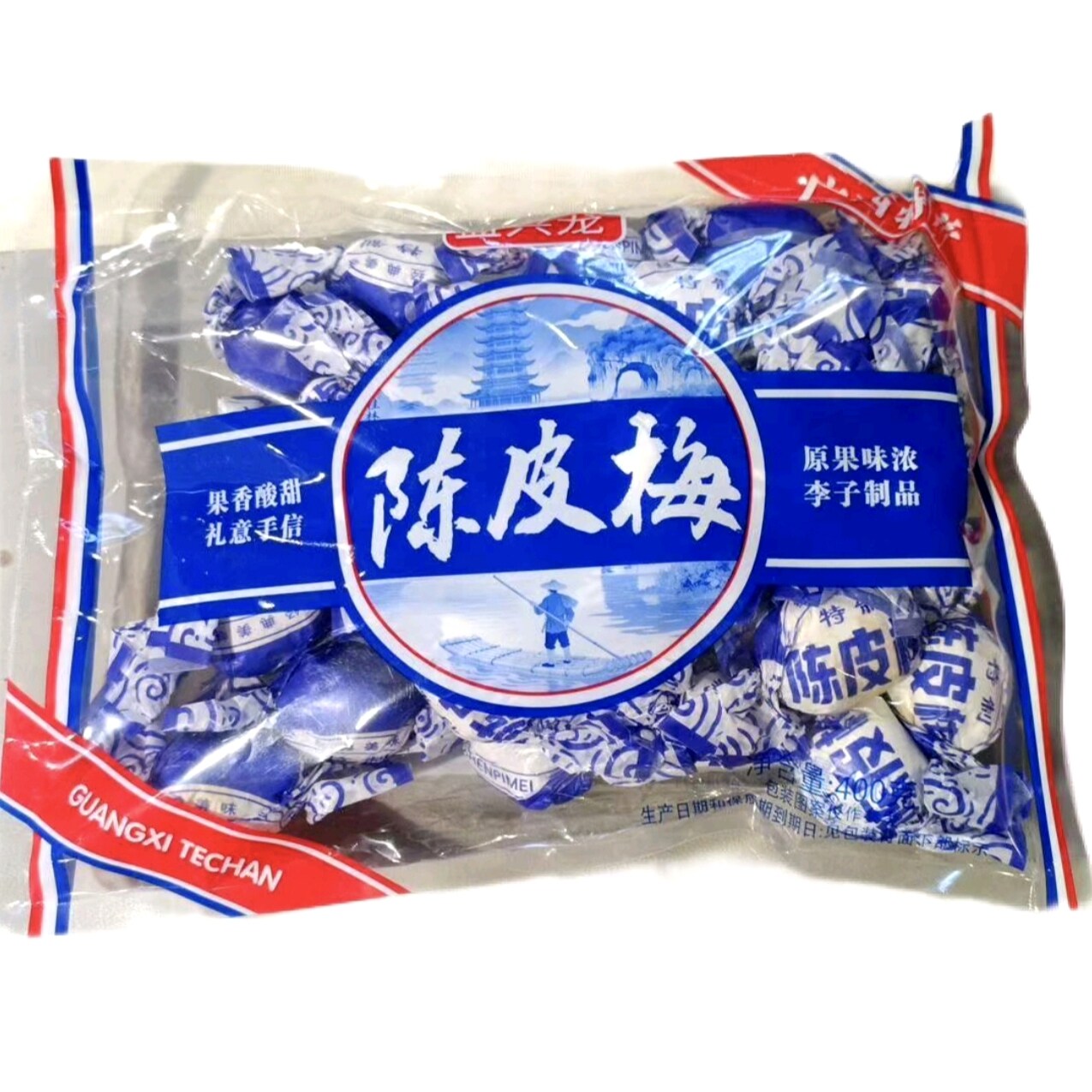广西特产陈皮梅400g糖果礼物年货凉果袋装零食儿时味道蜜饯果脯