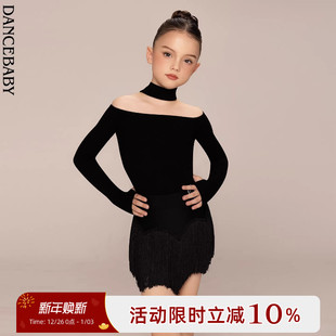 Dancebaby拉丁舞服女童冬季 练习舞蹈上衣高级跳舞衣服DAS672 新款