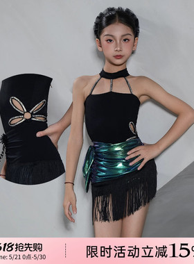 Dancebaby2026新款拉丁舞上衣女童高级版体服带钻条国标舞服D121