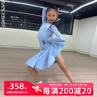 Dancebaby林意涵同款 春夏云朵绒比赛DAS675 长袖 规定服国标舞新款