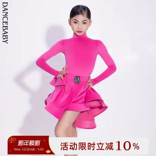 Dancebaby拉丁舞服规定国标舞新款 舞服精英选手云朵绒赛服DAS675M
