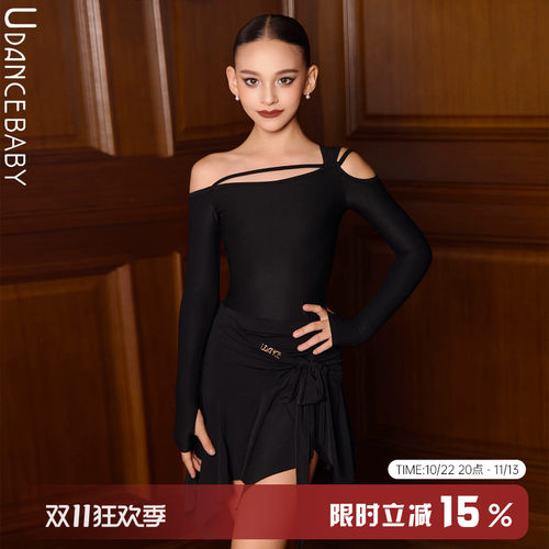 Udance【Classic】拉丁舞女童日常练习服高级版体服秋季新品US28