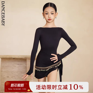 Dancebaby拉丁舞服专业显瘦练习高级分体套装 大漏背艺考服DAS797