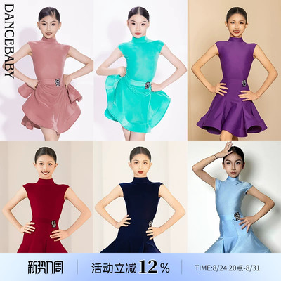 Dancebaby拉丁舞服2026新款比赛规定服赛服女童考级舞蹈服DAS721