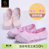 软底鞋 教师鞋 猫爪鞋 舞蹈鞋 成人儿童 儿童芭蕾舞鞋 瑜伽鞋 练功鞋