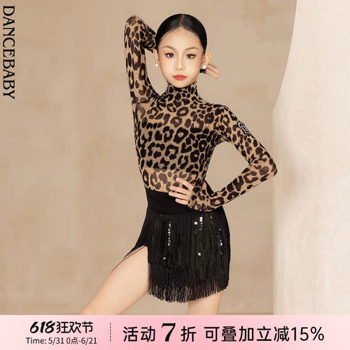 dancebaby体服上衣豹纹网纱
