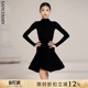 Dancebaby拉丁舞比赛规定服赛服2026新款 DAS773H 考级黑色丝绒套装