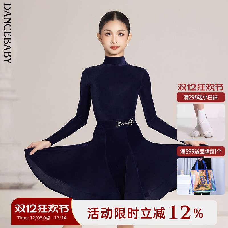 Dancebaby拉丁舞服比赛服2025新款表演服规定赛服薄丝绒DAS676Z