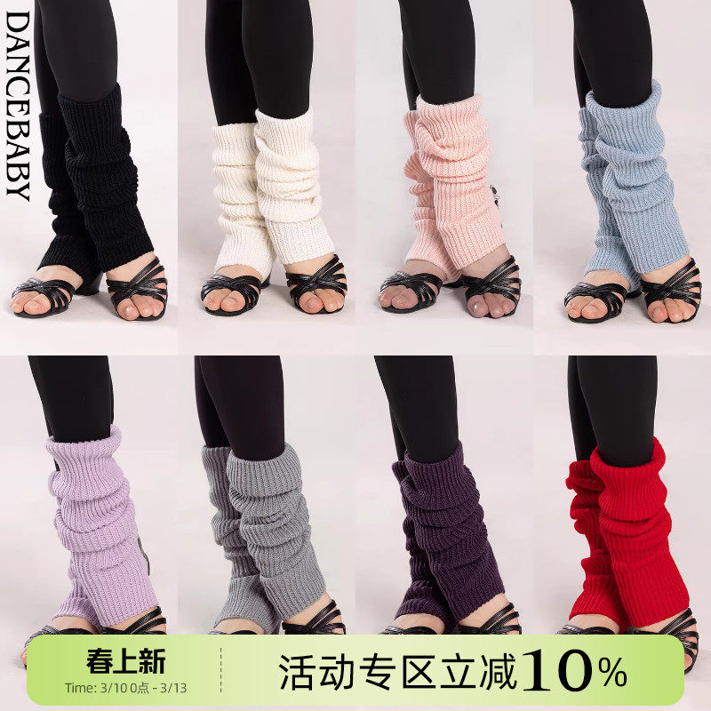 dancebaby拉丁舞儿童红色针织舞蹈袜子跳舞专业儿童保暖护腿踩脚