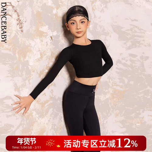拉丁少儿修身喇叭裤舞蹈上衣
