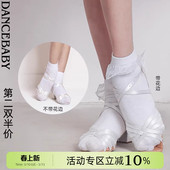 拉丁舞少儿规定袜女童蕾丝花边袜短袜袜子跑步男童袜吸汗短袜