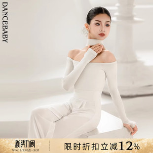 Dancebaby拉丁舞服儿童舞蹈服2026新款 DAS819 练功服秋冬体服长裤