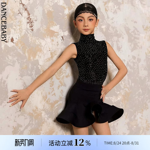 Dancebaby拉丁舞新款春季女童练功服绝美闪钻版体服表演套装D83