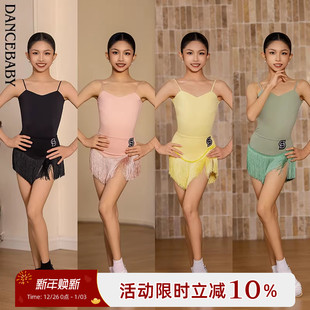 Dancebaby拉丁舞服2025新款 体服DAS707X 女童练功服表演服舞蹈秋季