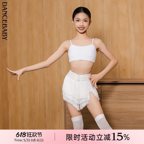 Dancebaby拉丁舞服2026新款拉丁舞服女童舞蹈练功服装吊带DAS859