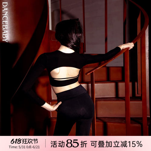 dancebaby少儿拉丁修身上衣