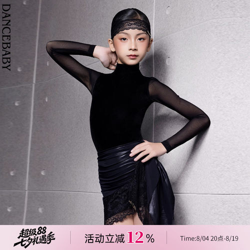 Dancebaby拉丁舞上衣女新款高级版舞衣春季新款时尚舞蹈上衣D96