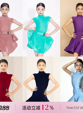 Dancebaby拉丁舞服2026新款比赛规定服赛服女童考级舞蹈服DAS721