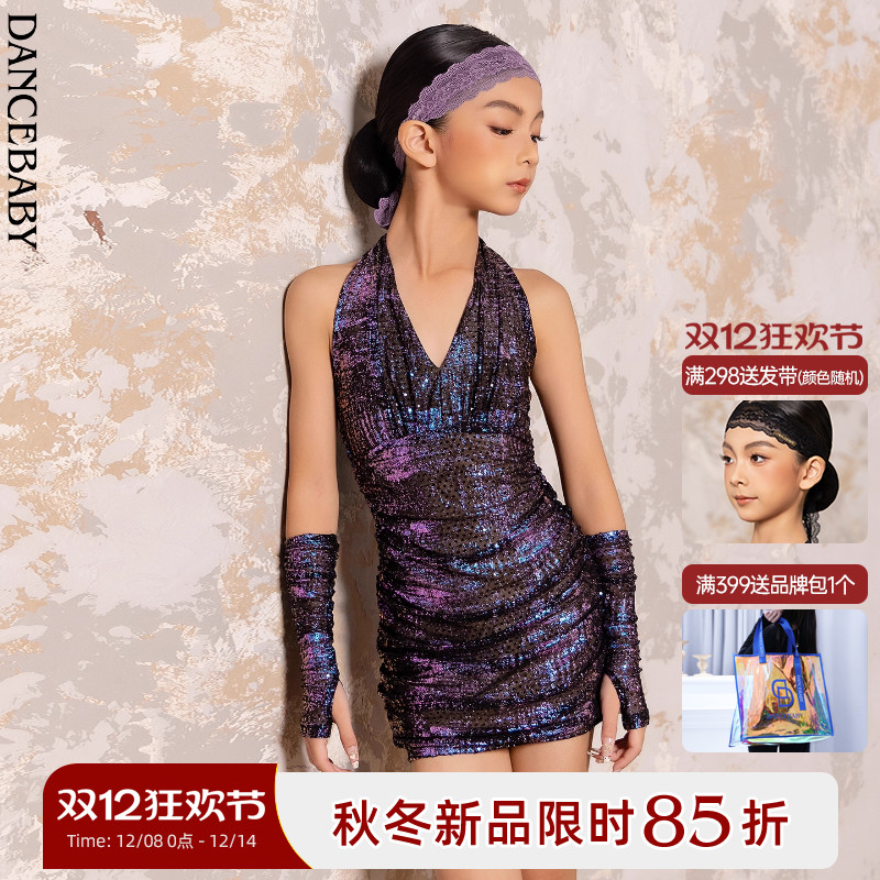 Dancebaby拉丁舞服女童2025新款冬装比赛服绝美亮片连衣裙训练D79