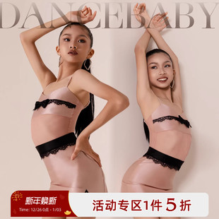 套装 Dancebaby拉丁舞服装 新品 拉丁舞服女童练功服秋季 D28 2025新款
