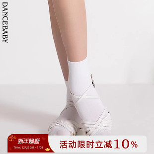 拉丁舞少儿规定袜比赛袜女童运动袜短袜练习袜子女童袜吸汗DAS349