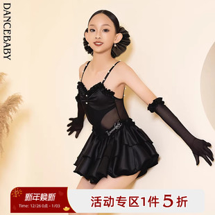 Dancebaby拉丁舞服女童2025新款 比赛服DAS841 女童练功服舞服新品