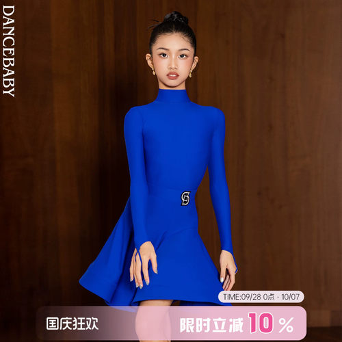 Dancebaby拉丁舞服女童2026新款高级感比赛考级规定比赛服D46