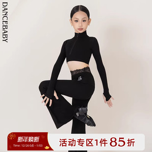 Dancebaby拉丁舞服装 子DAS809 练功舞蹈高级感春秋冬童螺纹上衣裤