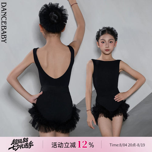 Dancebaby拉丁舞服女童练功服2026新款新品上衣舞蹈练功服DAS866X
