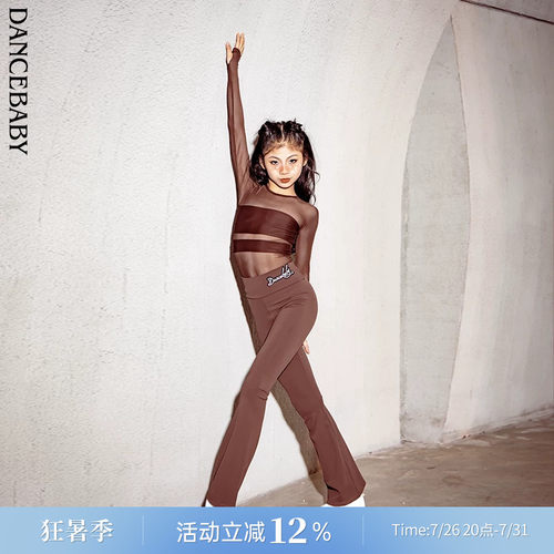 dancebaby少儿拉丁超弹力裤裤