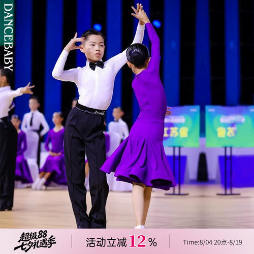 dancebaby新款男童比赛服摩登舞