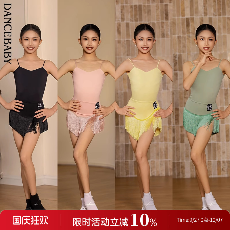 Dancebaby拉丁舞服2025新款女童练功服表演服舞蹈秋季体服DAS707X