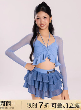 Dancebaby拉丁舞服女童舞蹈服练功服2026新款日常高级感套装D56