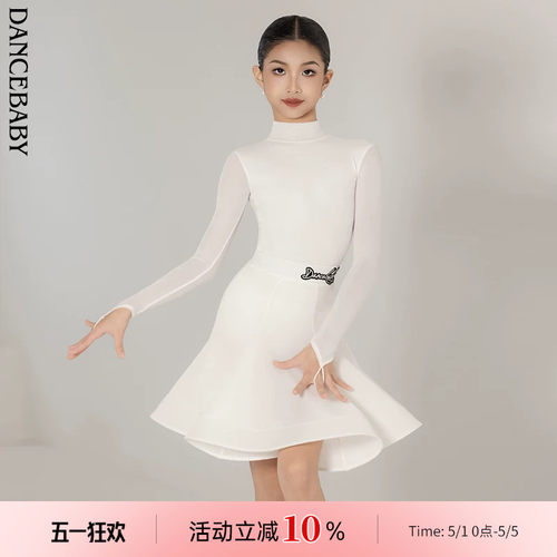 Dancebaby拉丁比赛规定服连衣裙