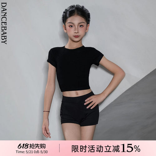 拉丁少儿舞蹈配饰打底裤