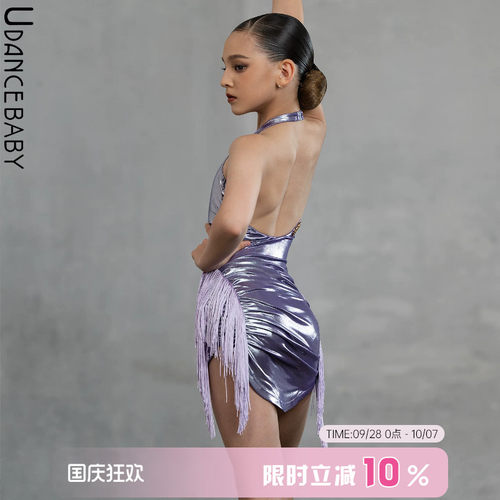 Udance【Gloss】拉丁舞2026新款比赛服高级感新款流苏连衣裙US04