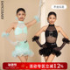 Dancebaby少儿拉丁舞服2025新款 女童舞蹈服练功服表演服套装 D16