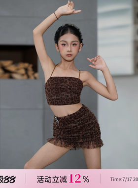Dancebaby2026新款拉丁舞服吊带练功服女童表演分体豹纹套装D113