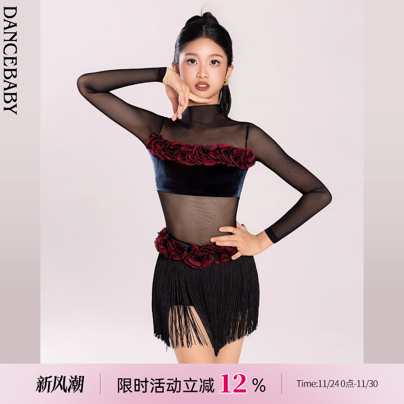 Dancebaby拉丁舞服女童舞蹈服2025新款表演服练功丝绒分体套装D64